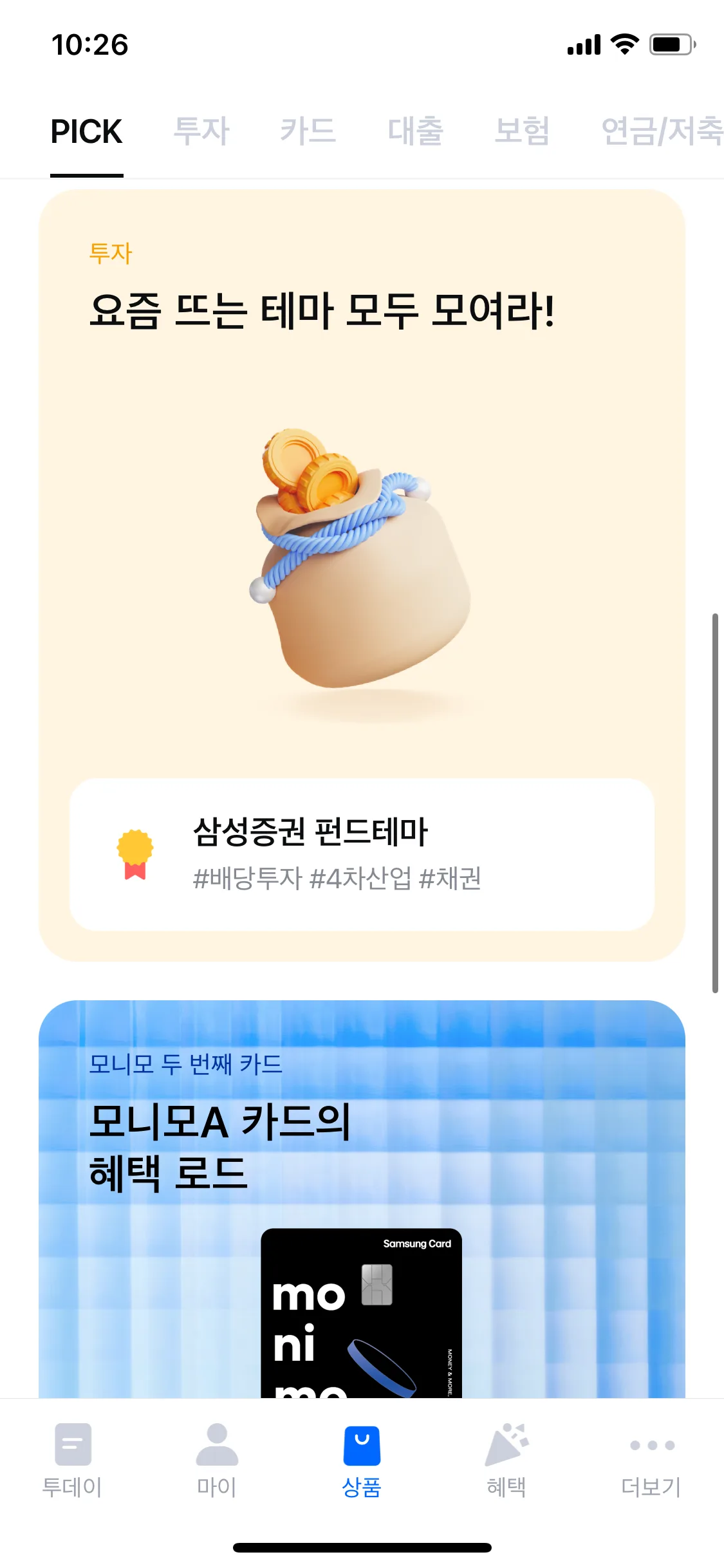 Test Image 2
